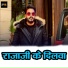 Pawan Singh Divya, Priyanka Soni