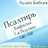 Денис Гаврилов