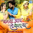 Neelam Mali