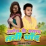 Om Prakash Diwana, Vikash Sharma