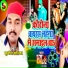 Sunil Soldier