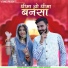 Parwat Pannu