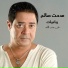 Medhat Saleh