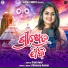Sital Kabi