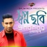 Shohag