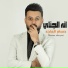 Hussam Almajad