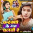 Abita Singh
