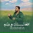 Dawod Nazari, Gol Mohammad Nazari