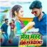 Rakesh Singh Albela