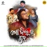 Kuldeep Pattanaik