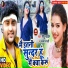 Mithu Marshal, Anjali Bharti