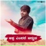Ruthvik C Raj, P Neethu Ninaad