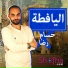 Pepsi, Tarek El Toukhy