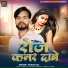 Harish Lal