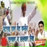 Baudraj Gurjar
