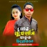 Samim Khan