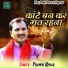 Pramod Kumar
