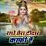 Mukesh Mitthu