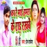 Premi Rakesh