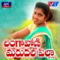 Harish Patel Mendu, LALLAYILE MAHESH, Teju Priya