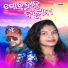 Kundal K Chhura, Payal Jal