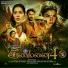 Kharesma Ravichandran, Srinisha Jayaseelan
