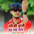 Ashish Yadav
