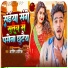 Ashish Aashiq