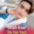 Shah Esar