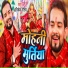 Abhishek Gautam