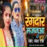 Sweta Raj