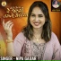 Nipa Gajjar