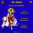 RAMANA