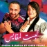 Cheba Djamila feat. Cheb Fouaz