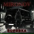 MIRONOV