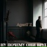 AgenT Z