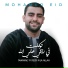 Mohamed Eid