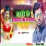 Akram Raj