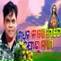 Krish Kumar