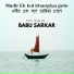BABU SARKAR