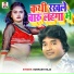 Subhash Raju