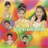 គង ឌ ណ