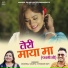 Dhanraj Saurya, Poonam Sati, Rahul Saini