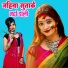 Chinkau Deewana