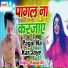 Kausar Ali
