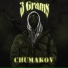CHUMAKOV