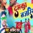 Arvind Raj, Vivek Mirdha