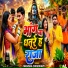 Manisha Choudhary