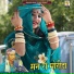 Haleem Khan Shama
