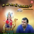 Pravin Luni